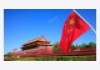Chiến lược tái thiết Iran: Cơ hội mở rộng ảnh hưởng năng lượng của Trung Quốc tại khu vực Trung Đông