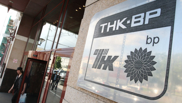 TNK-BP là công ty dáº§u khí liên doanh 50-50 giá»¯a BP và 3 táº­p Ä‘oàn Alfa, Access và Renova. áº¢nh: Ria Novosti.